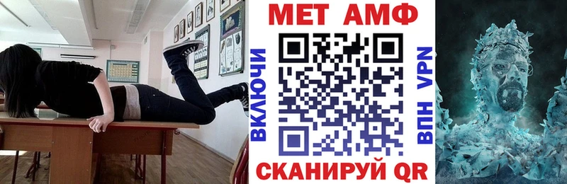 гидра ССЫЛКА  Менделеевск  Амфетамин VHQ 