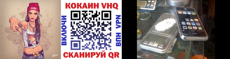 хочу   Менделеевск  Кокаин Эквадор 