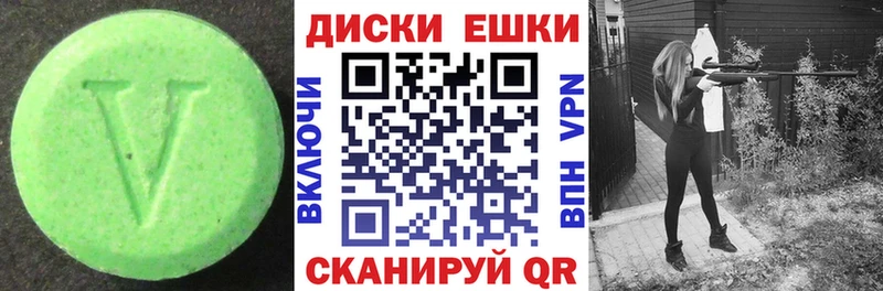 Экстази Punisher  где продают наркотики  Менделеевск 