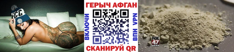 ГЕРОИН Heroin  купить   Менделеевск 