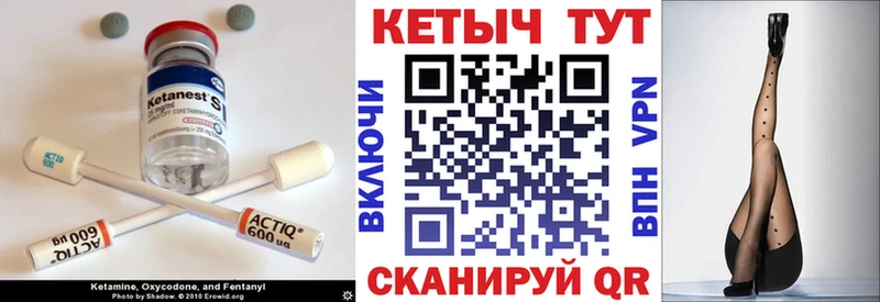 ссылка на мегу ссылка  Менделеевск  КЕТАМИН VHQ  где купить наркоту 