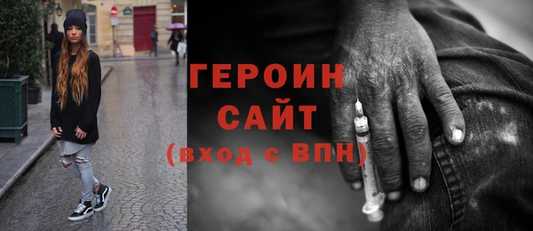 кокаин перу Бугульма