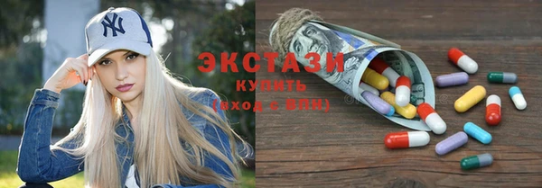 МДМА Бронницы