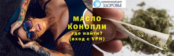 метадон Медногорск
