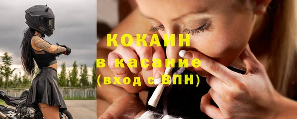 герыч Красноперекопск