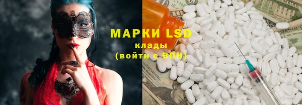кокаин перу Бугульма