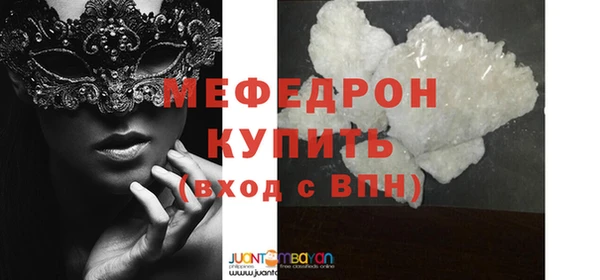 МДМА Бронницы
