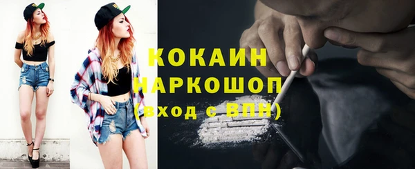 кокаин перу Бугульма