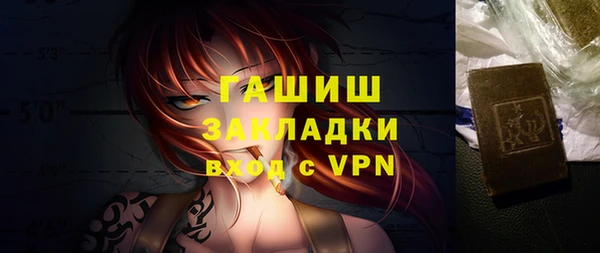 МДМА Бронницы