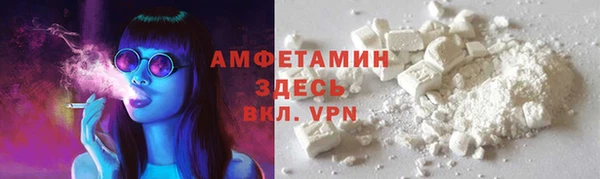 кокаин перу Бугульма