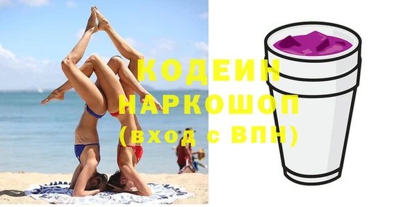 кокаин перу Бугульма