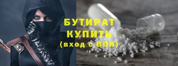 мет Бородино