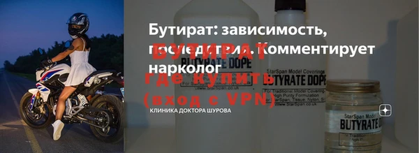 МДМА Бронницы