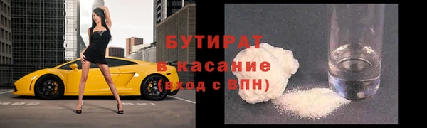 кокаин перу Бугульма