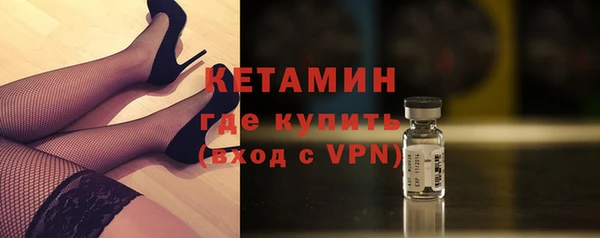 МДМА Бронницы