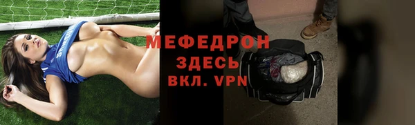 а пвп мука Богородск