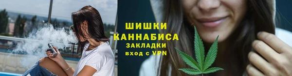 МДМА Бронницы