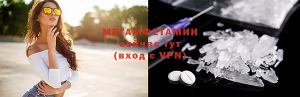 мет Бородино