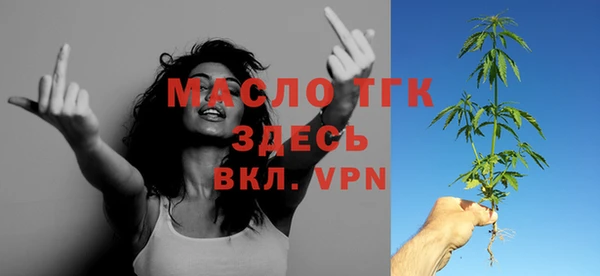 мет Краснотурьинск