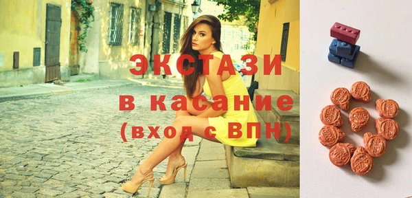 МДМА Бронницы