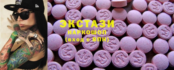 МДМА Бронницы