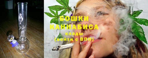 кокаин перу Бугульма