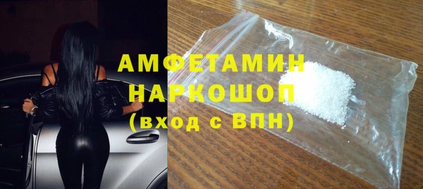 кокаин перу Бугульма