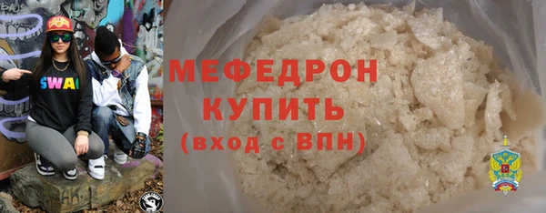 кокаин перу Бугульма