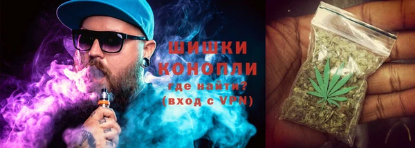 кокаин перу Бугульма