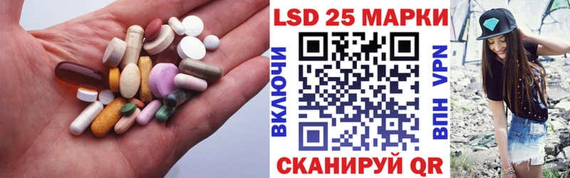 LSD-25 экстази кислота  дарнет шоп  Менделеевск 