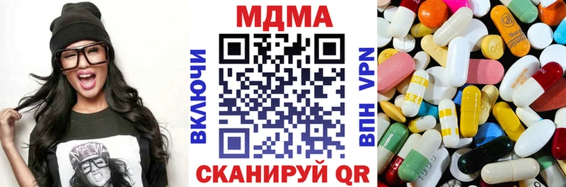 MDMA VHQ Менделеевск