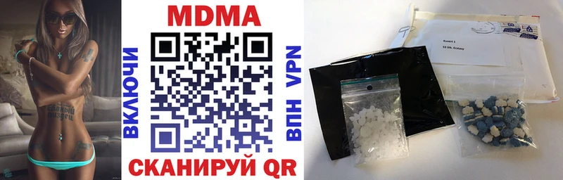 МДМА VHQ Менделеевск