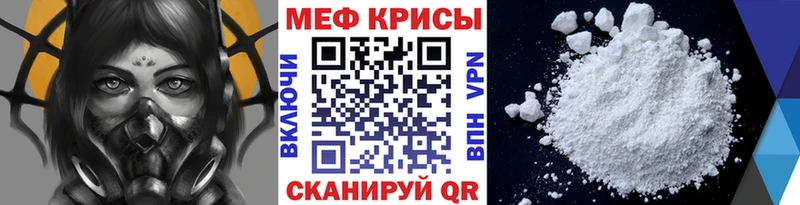 МЕФ VHQ  Менделеевск 