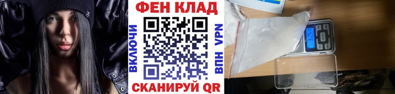 цена наркотик  Менделеевск  Метамфетамин винт 