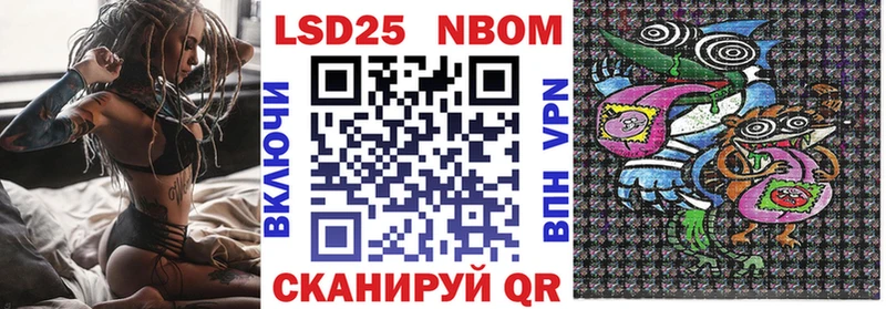Марки 25I-NBOMe 1,8мг  наркота  Менделеевск 