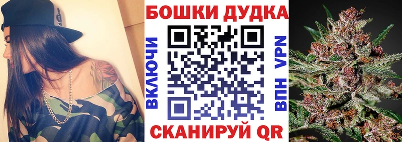 Канабис LSD WEED Менделеевск